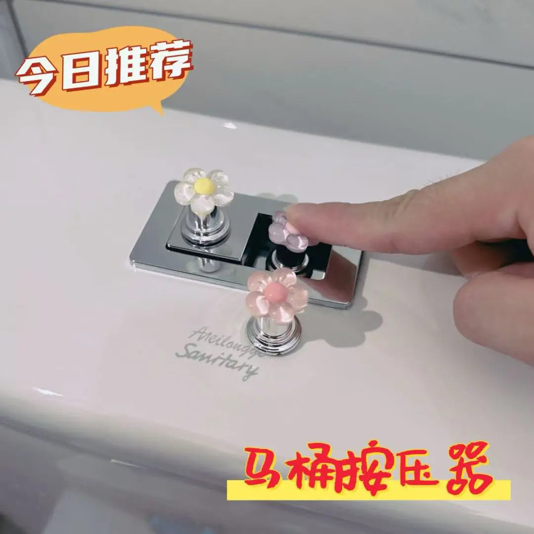 2 PCS Flower Shape Toilet Press, Toilet Push Button Press, Water Tank Pressure Switch, Nail Protector, Bathroom Decoration, 1 PCS